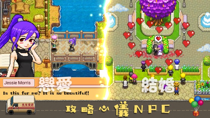 奶牛鎮的小時光 -  建造虛擬夢幻農場游戏截图