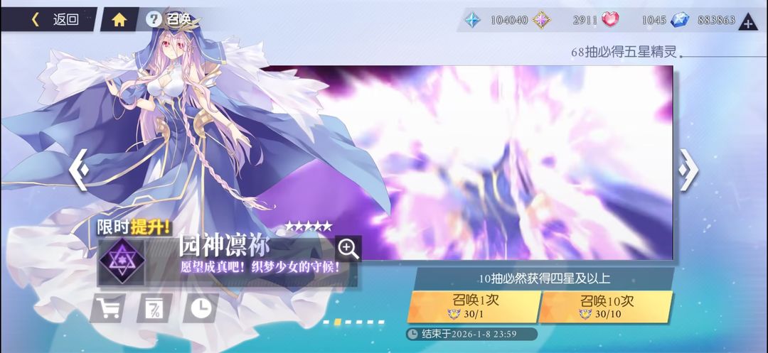 约战:精灵再临游戏截图