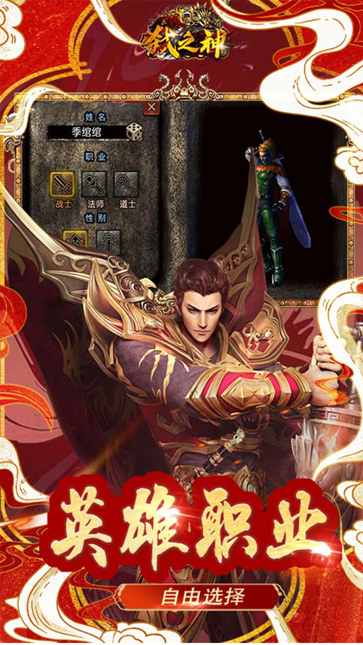 全新版本福利来袭！