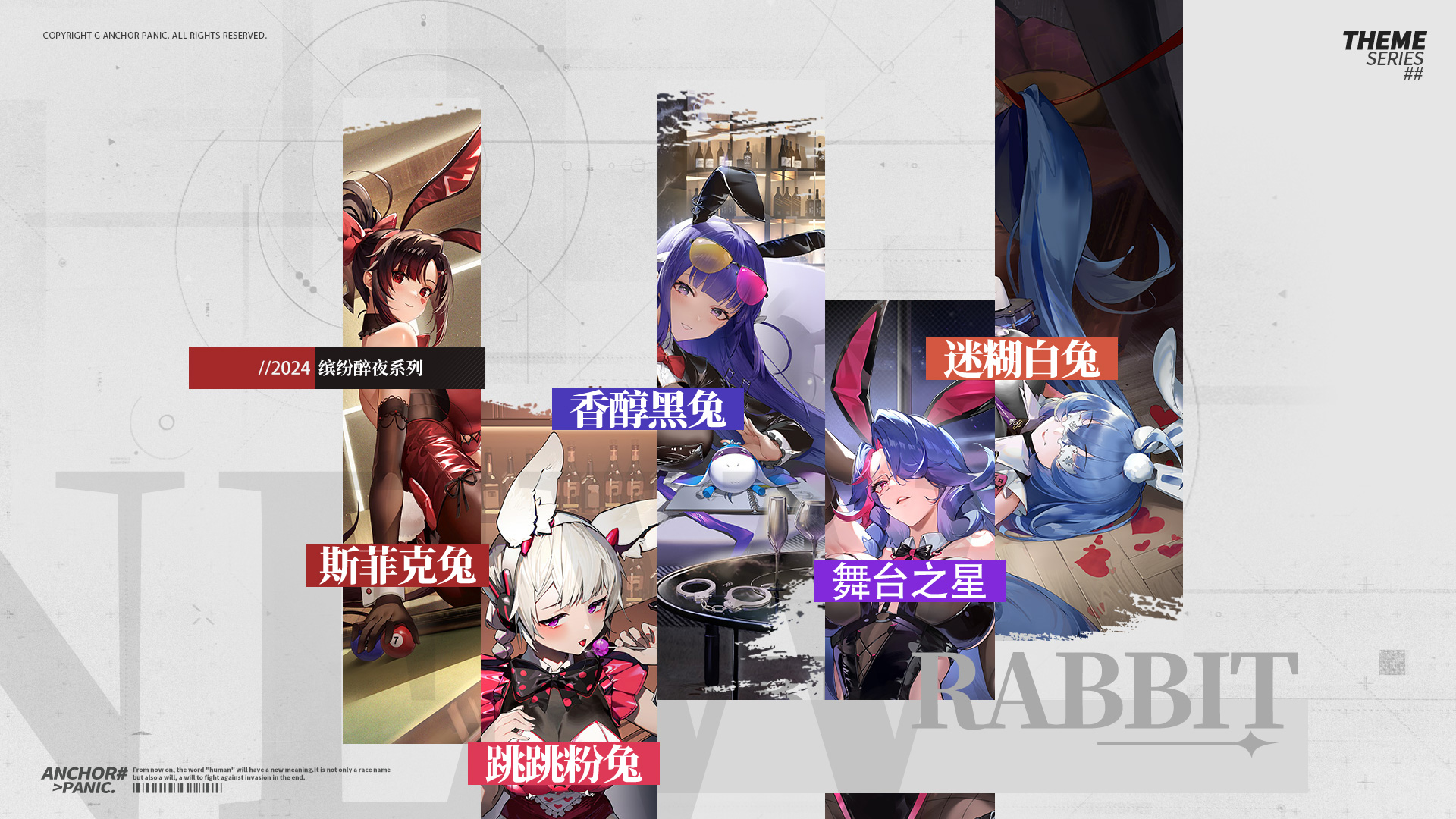 3.全新时装