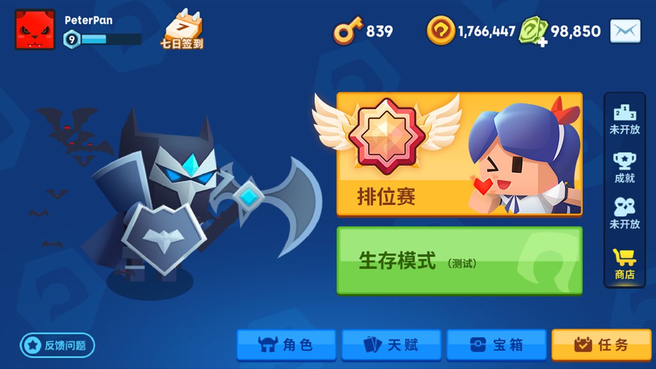 Screenshot of 钩子大作战