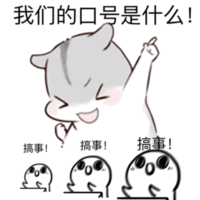 【新版爆料①】结义新玩法，给我再来一打南蛮练练手？