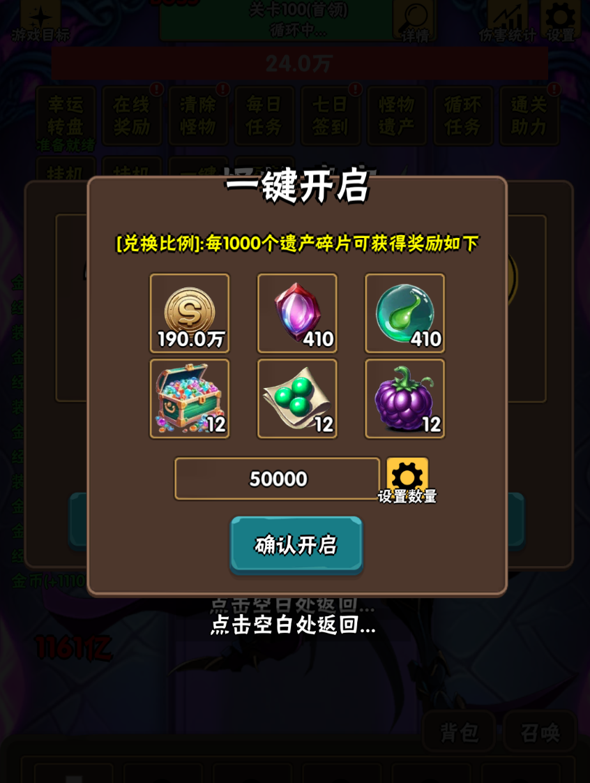 优化调整内容三