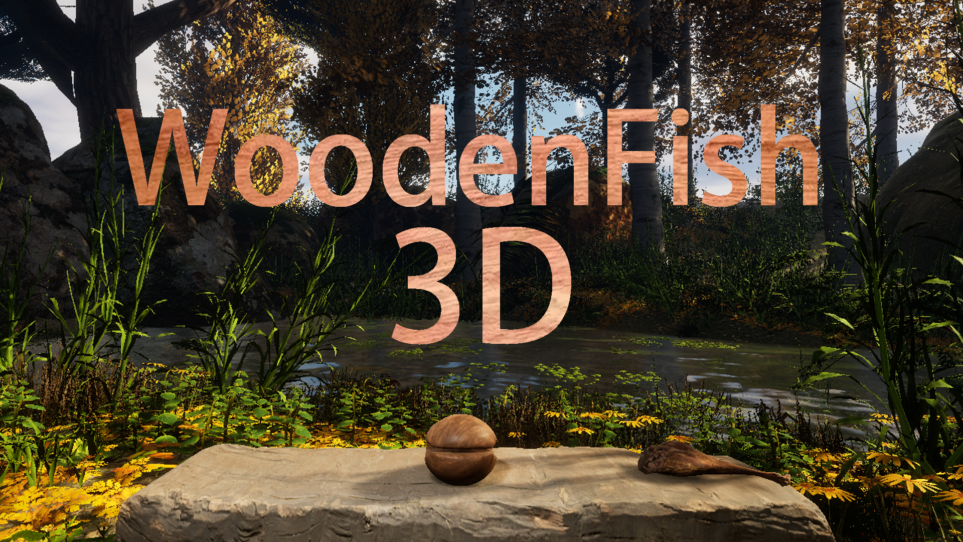 WoodenFish3D游戏截图