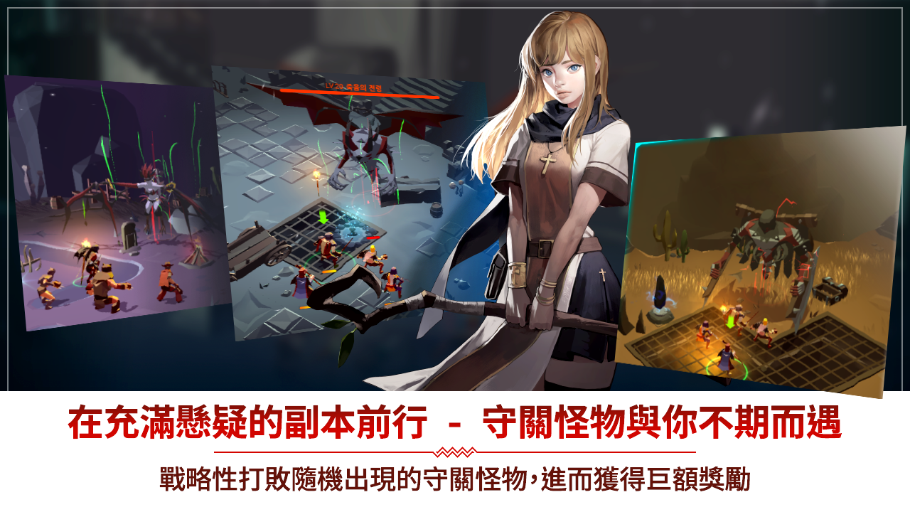 人或吸血鬼游戏截图