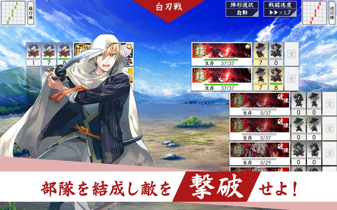 刀剣乱舞ONLINE游戏截图