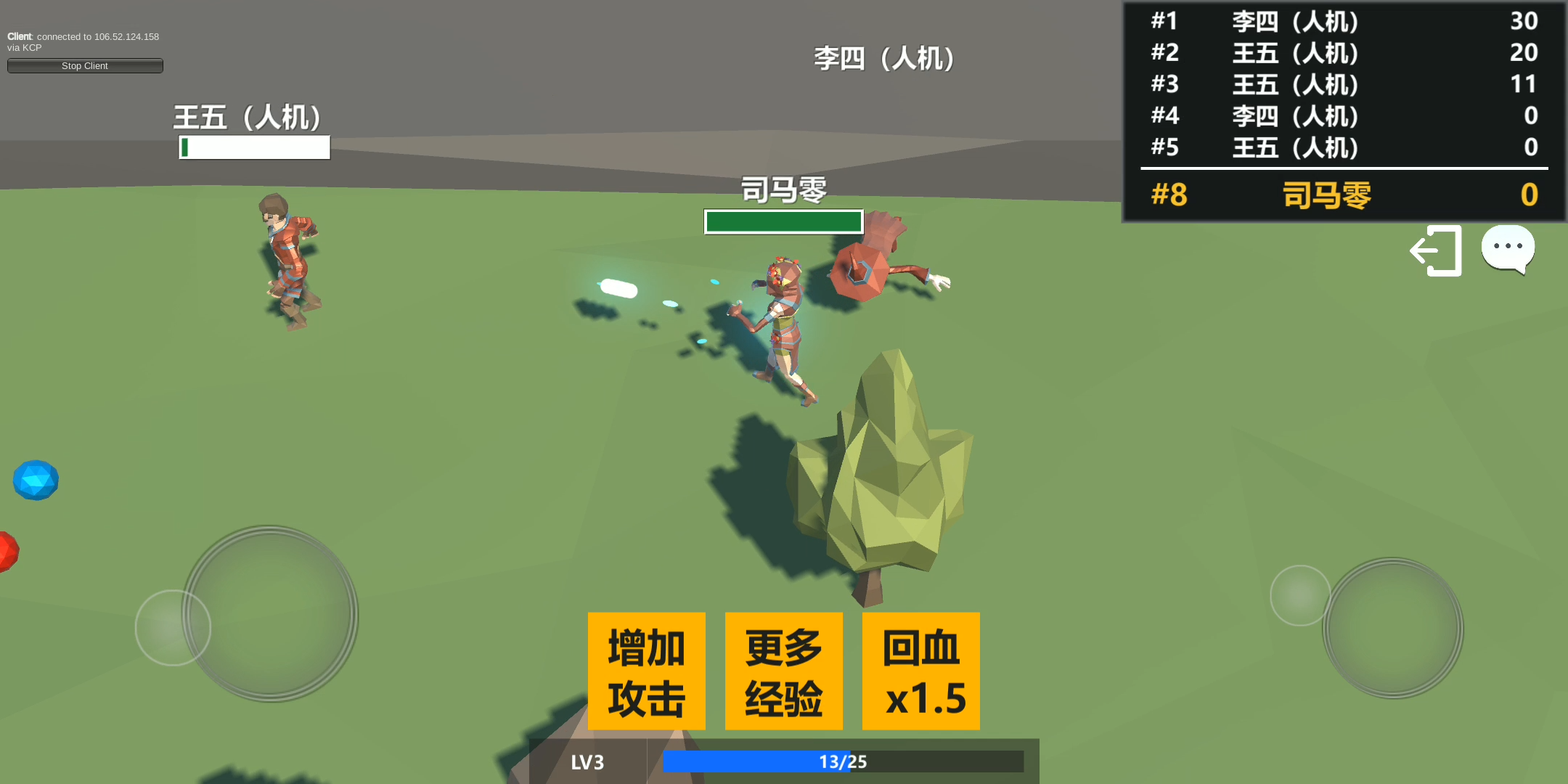 无尽乱斗游戏截图