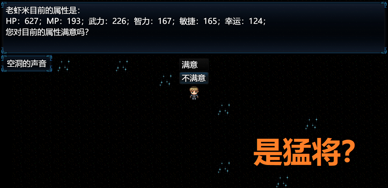 吞天食地外传之三国群英666游戏截图