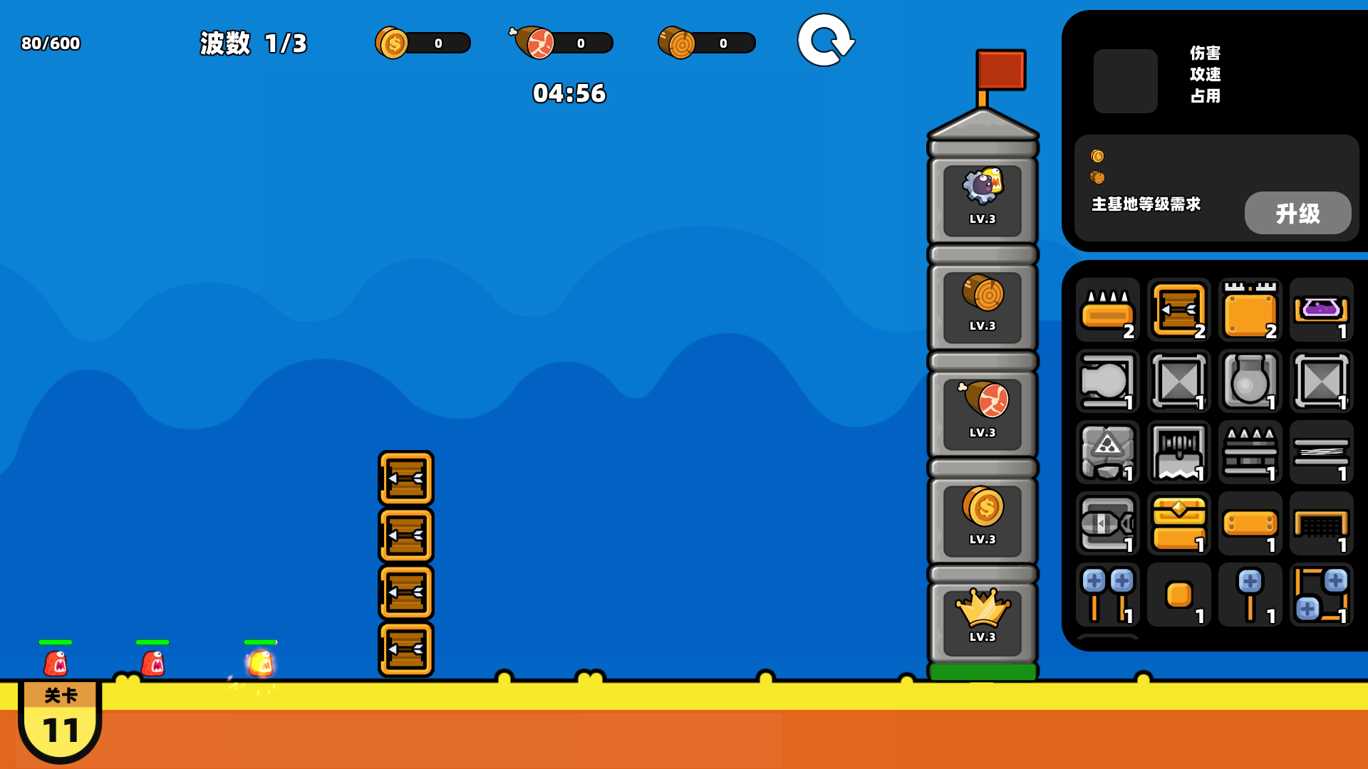 小小病毒游戏截图