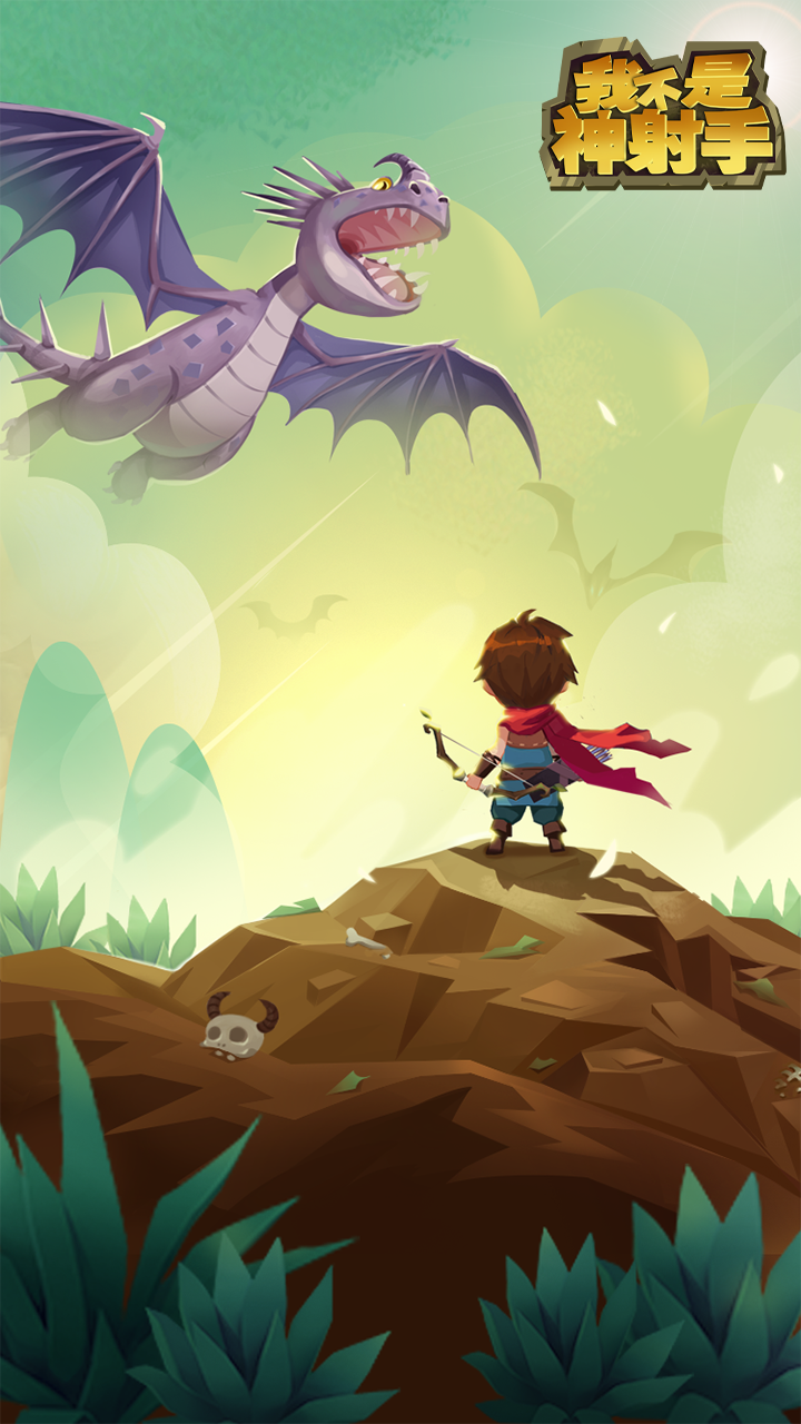 我不是神射手游戏截图