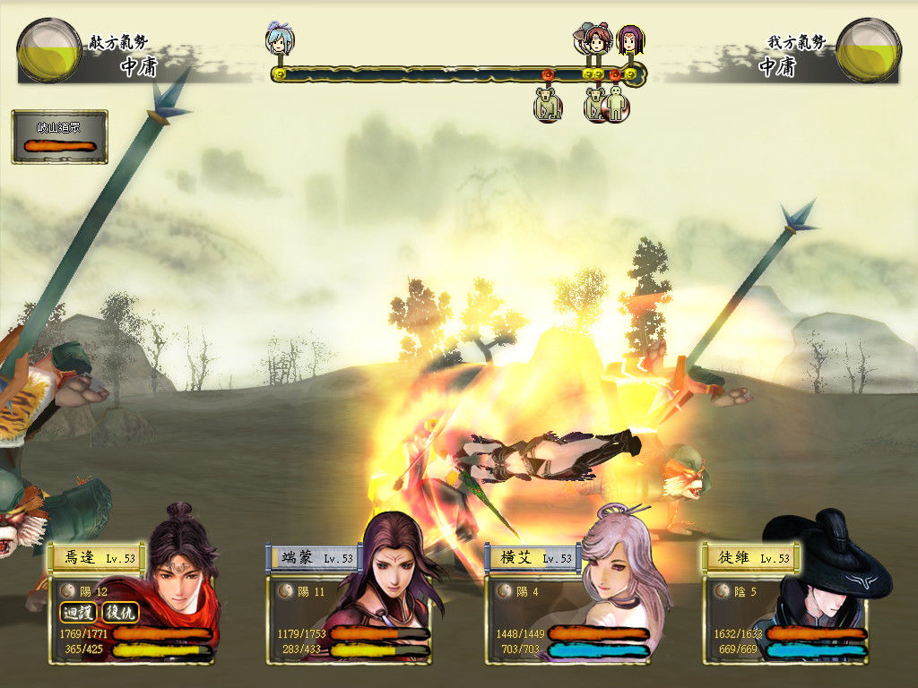 轩辕剑外传 汉之云游戏截图