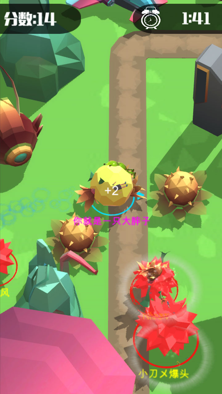 Big Big Baller Run游戏截图