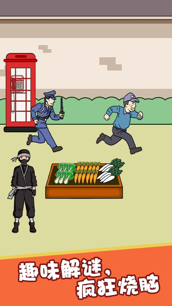 忍者切水果游戏截图