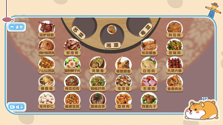 梦之岛收纳-沉浸式DIY制作整理解压物语游戏截图