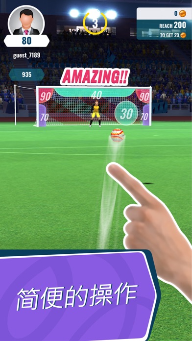 Golden Boot 2019游戏截图