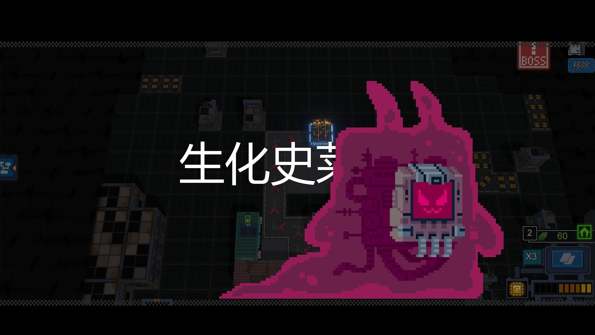 变量 Variables游戏截图