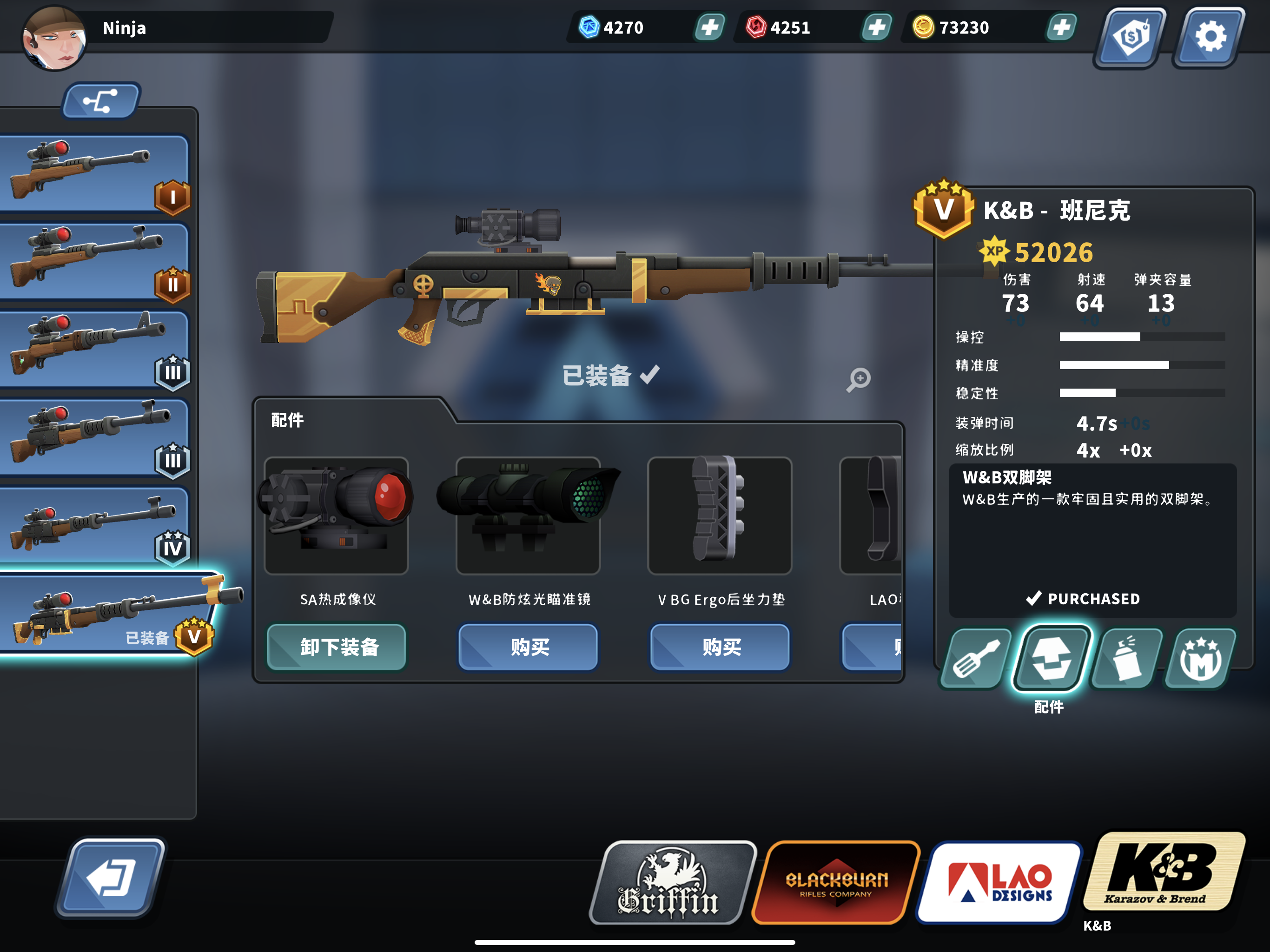 Countersnipe游戏截图