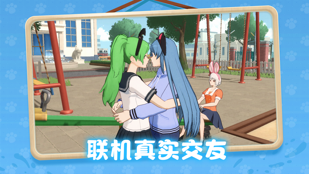 养了个猫游戏截图