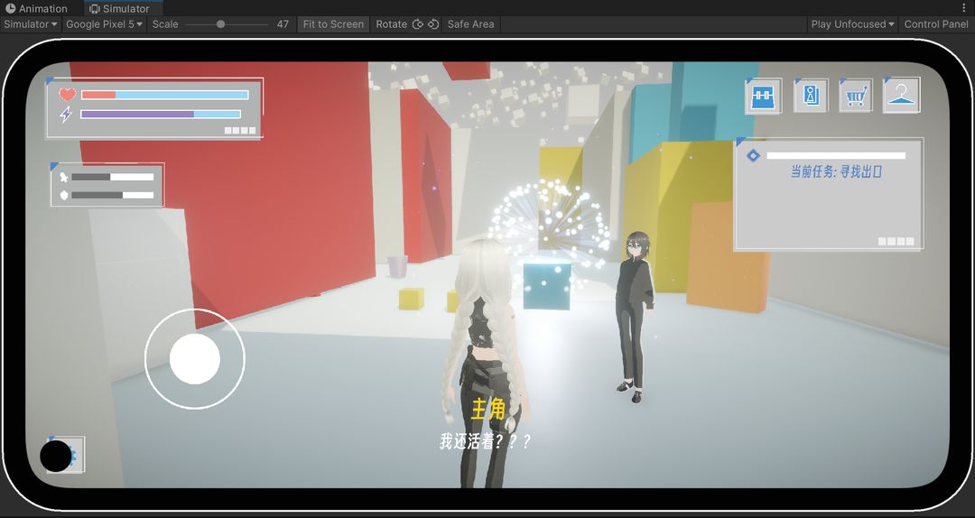 BUG:命定之人游戏截图