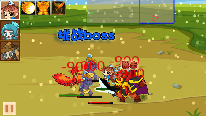 仙侠防御 单机-角色扮演免费手游,rpg单机游戏大全,英雄大战魔兽游戏截图