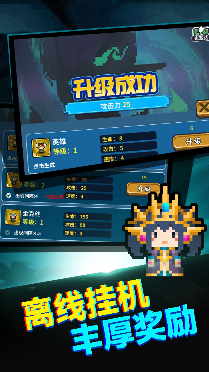 真男人就上10000层游戏截图