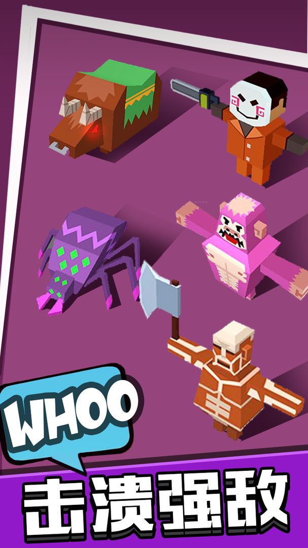 拿下这座城游戏截图