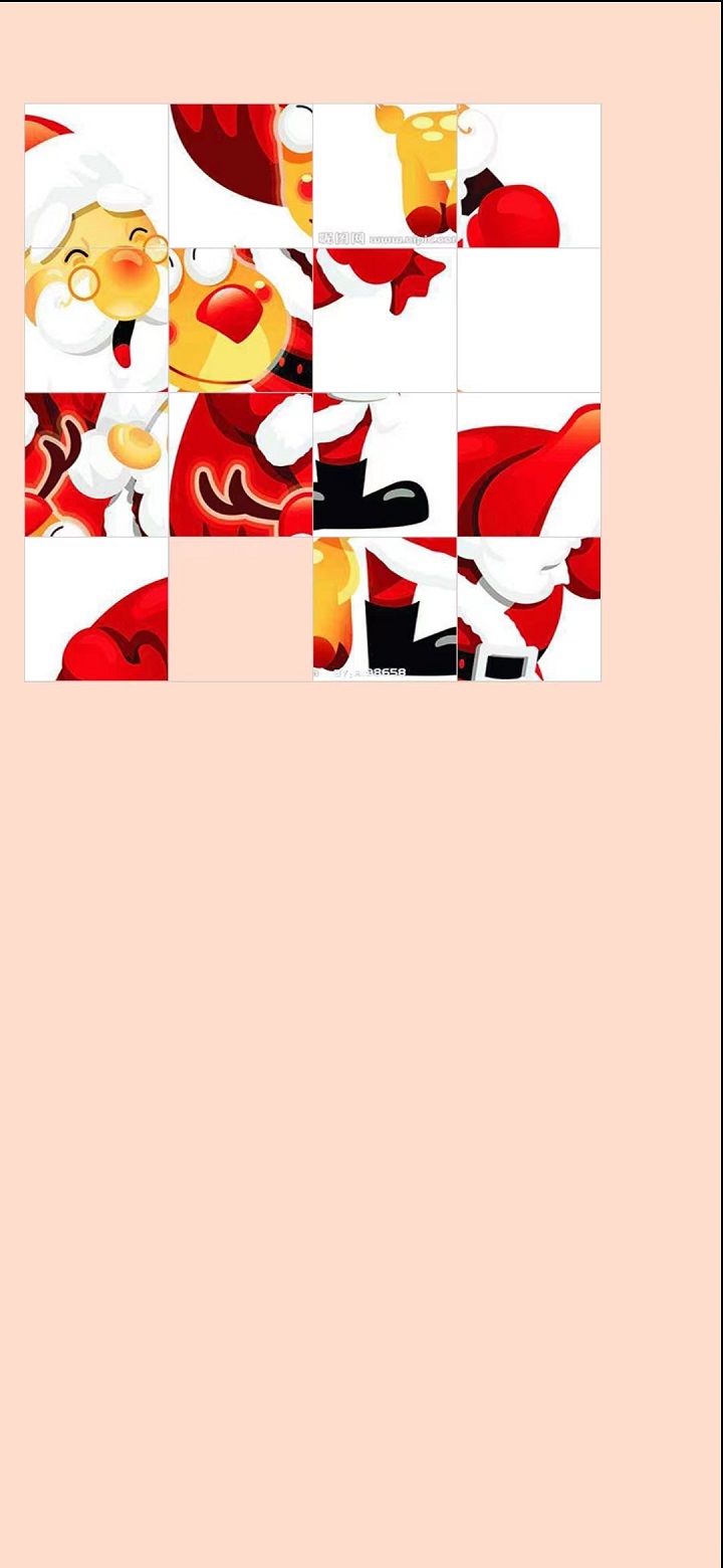 拼图乐翻天游戏截图