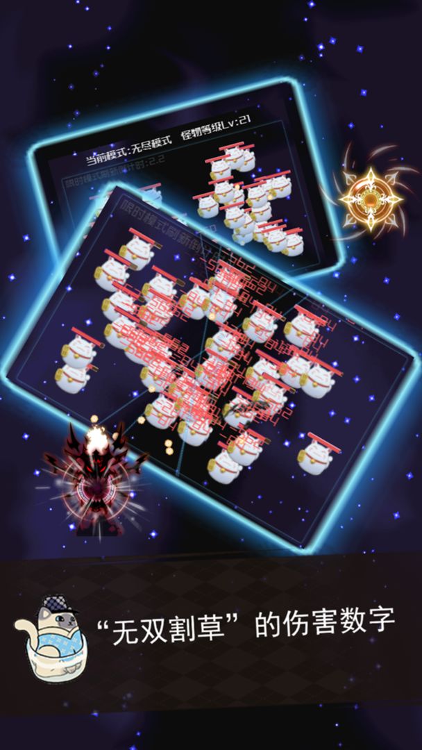 游侠喵传奇游戏截图