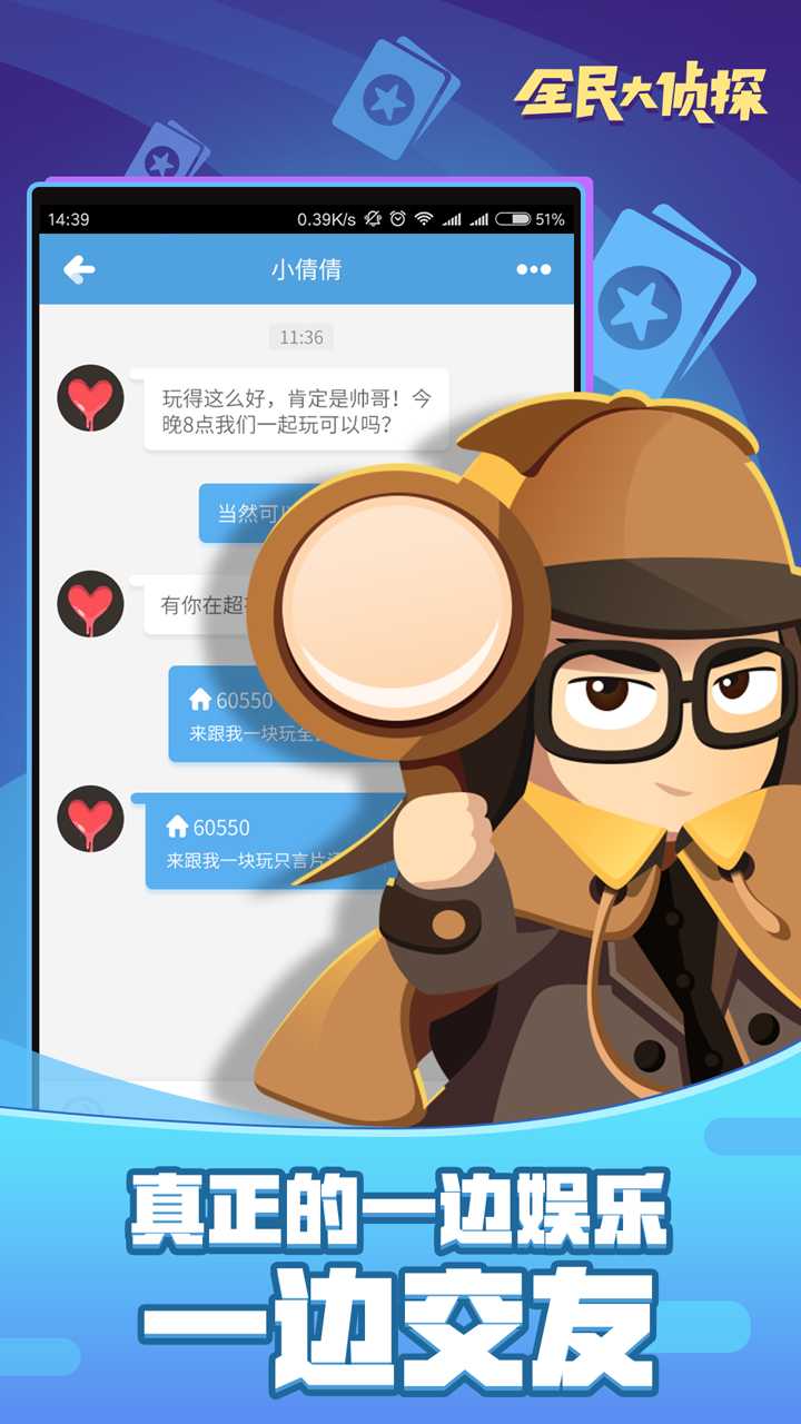 有画说游戏截图