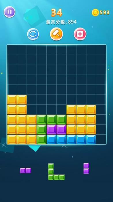 方块益智力游戏—方块消除小游戏游戏截图