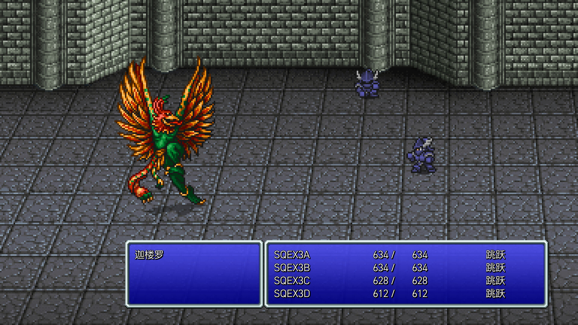 FINAL FANTASY III游戏截图