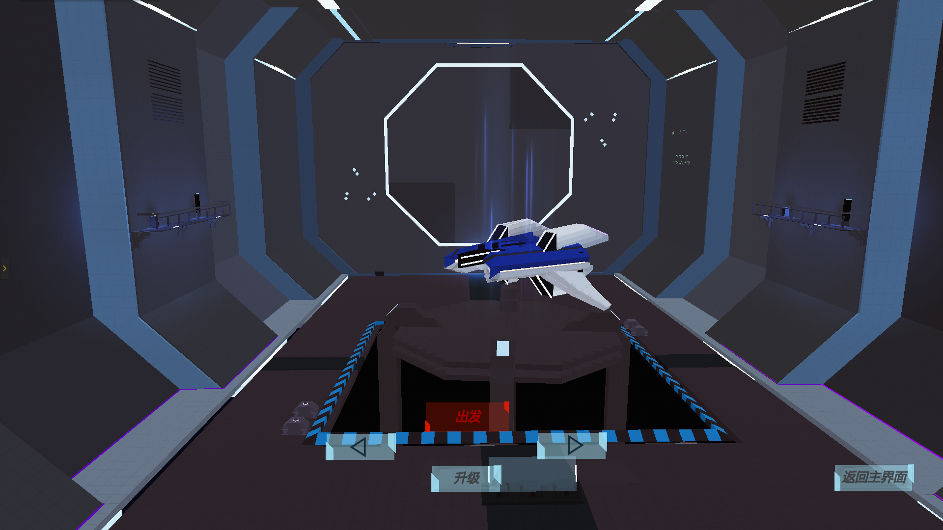 火种启示录游戏截图