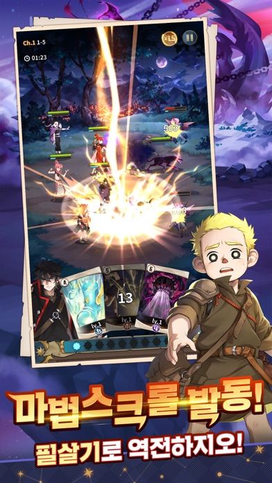마법스크롤상인 지오 with NAVER WEBTOON游戏截图