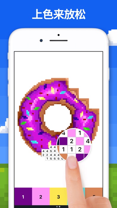 Pixel Art - 数字填色 & 数字绘画游戏游戏截图