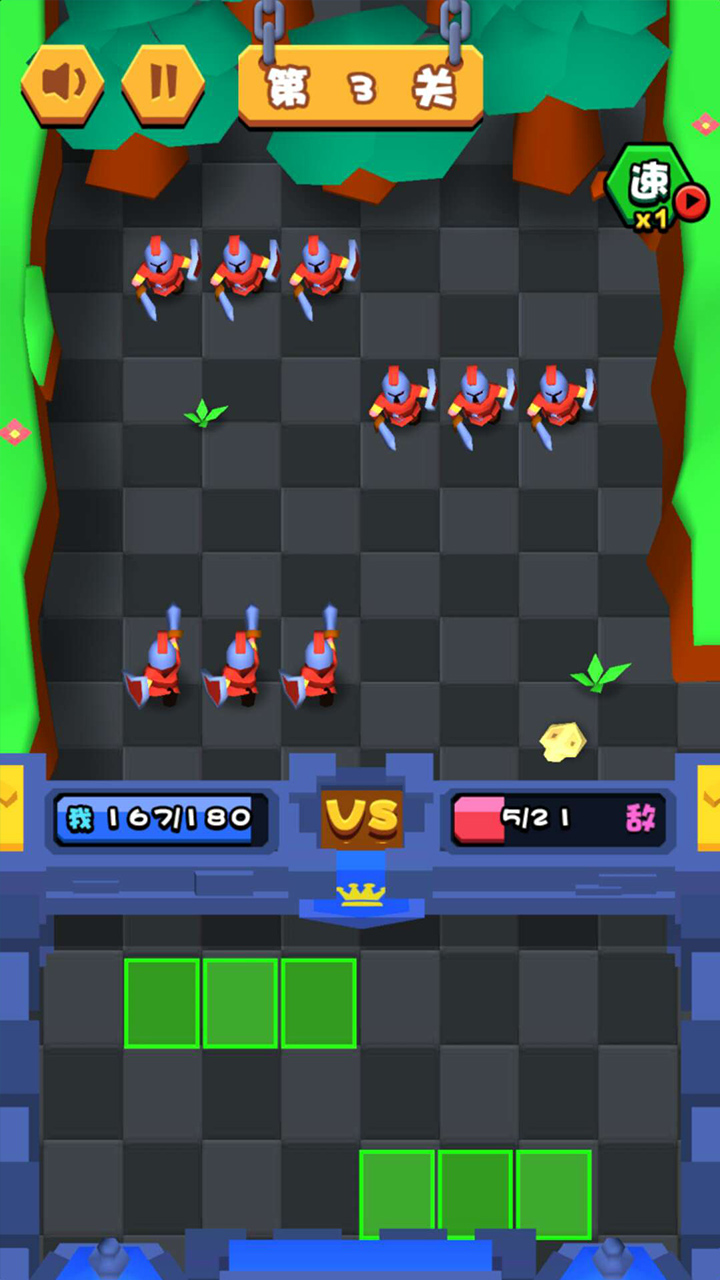 将军请布阵游戏截图