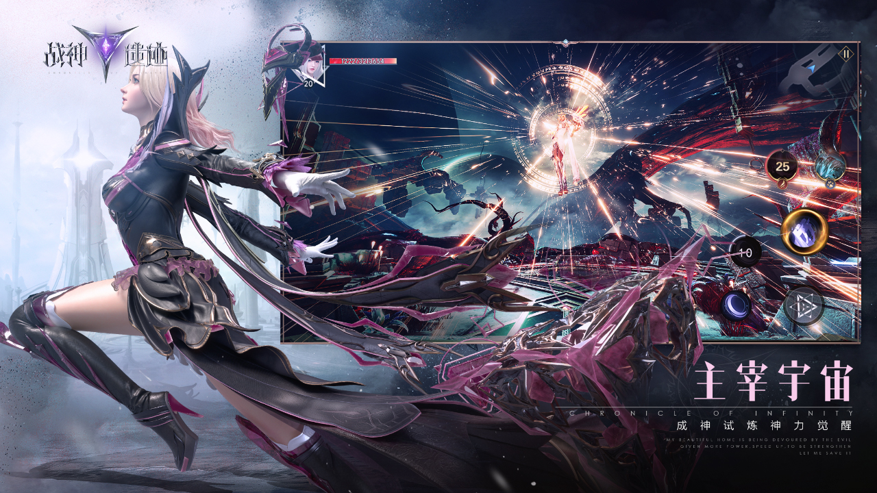 战神遗迹游戏截图