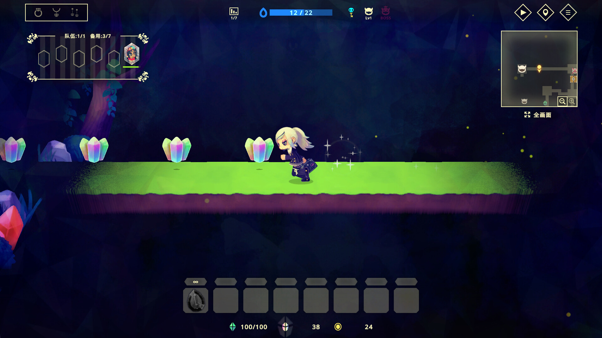 灵动世界游戏截图