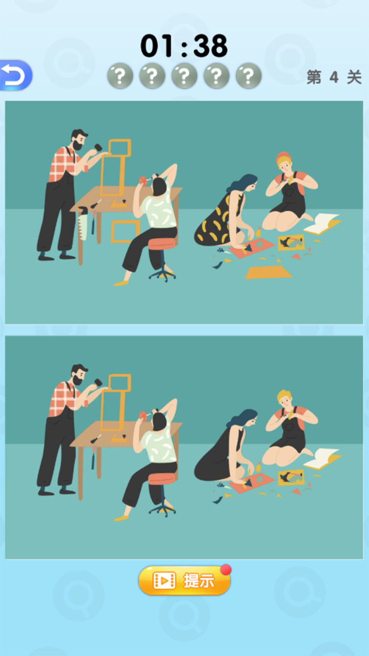 天天玩找茬游戏截图