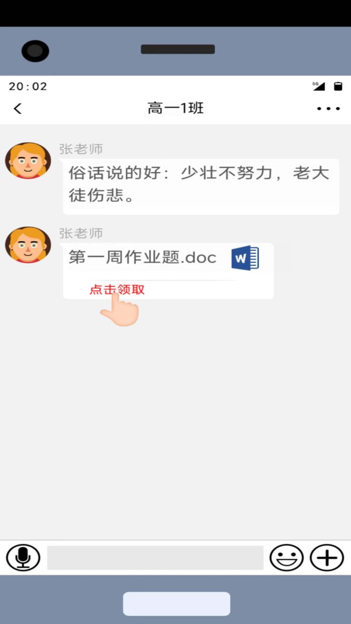 咸鱼的内卷人生游戏截图
