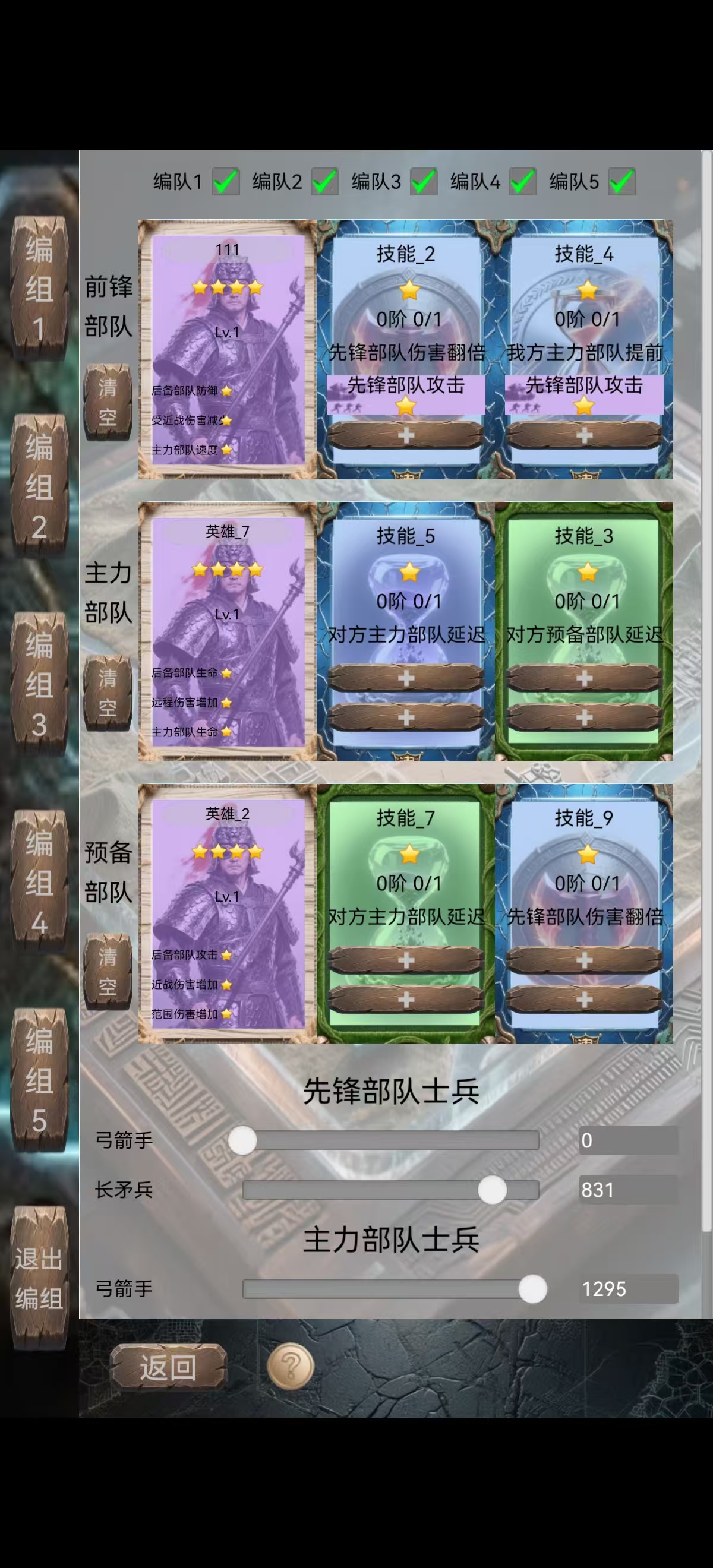 文明进化史1游戏截图