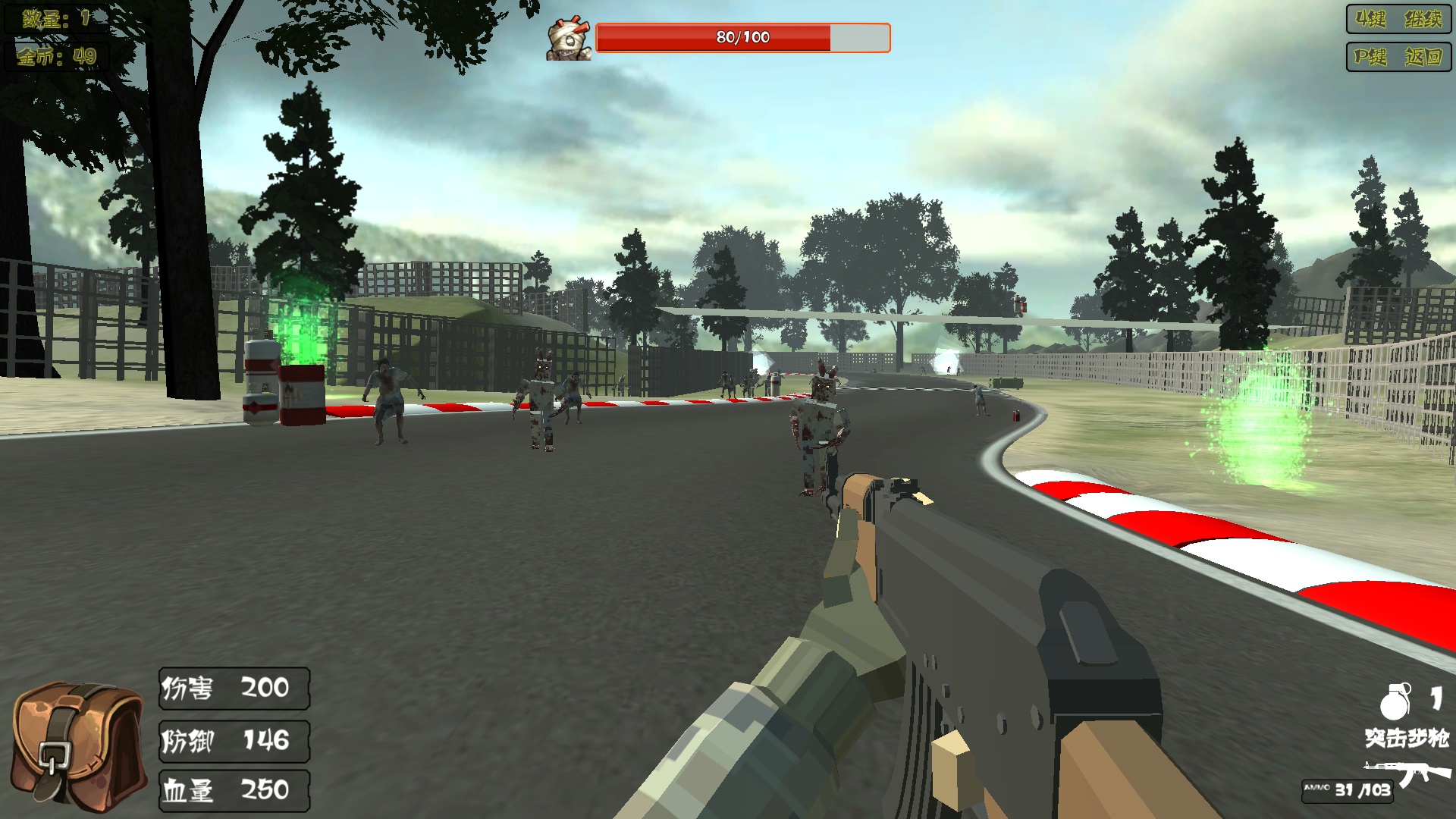 流浪外星球游戏截图