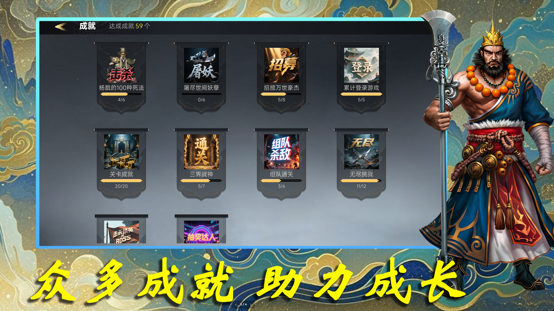 妖潮突围游戏截图