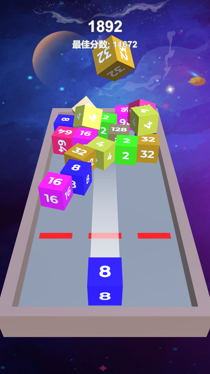 2048之3D环绕游戏截图