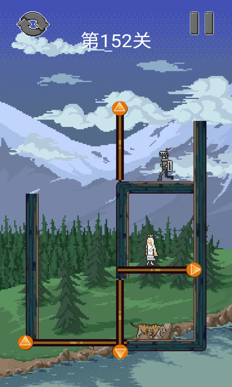 骑士救公主游戏截图