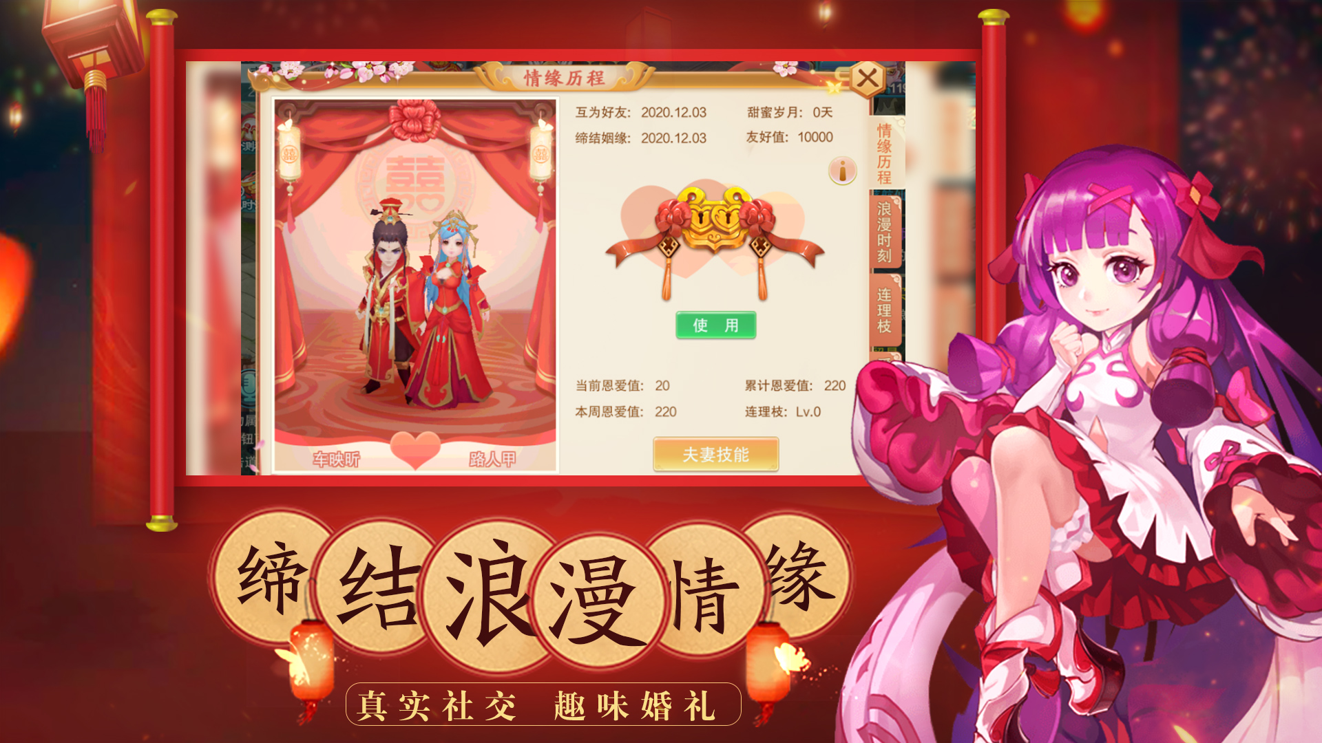 梦幻仙语游戏截图