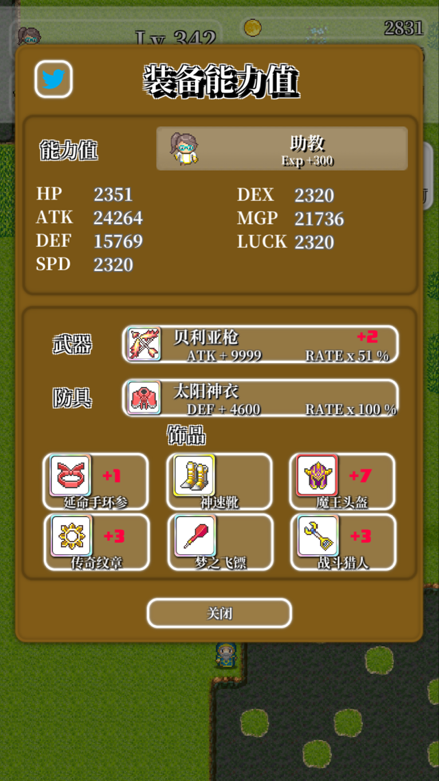 勇者轮回物语2游戏截图