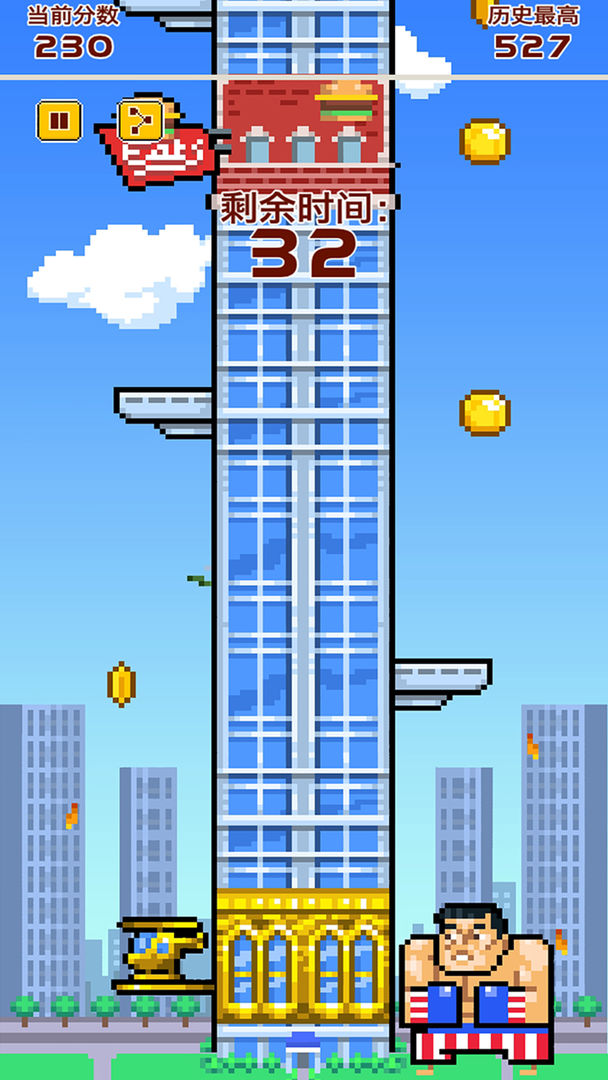 疯狂手速达人游戏截图