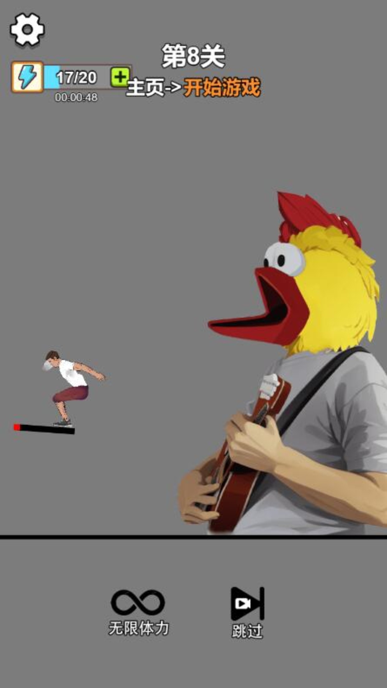 空翻高手解压高手后空翻大师游戏截图