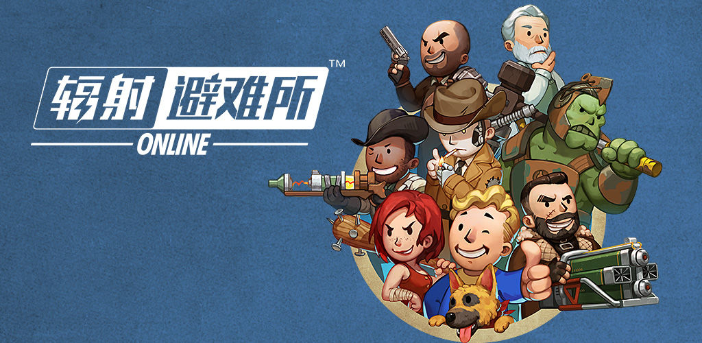 Fallout: Online