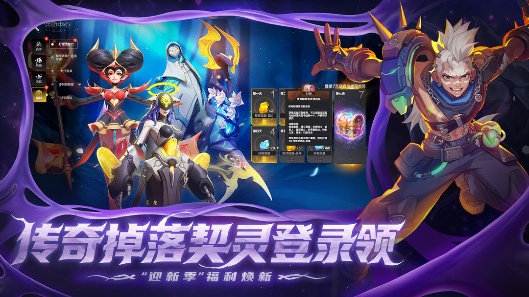 火炬之光:无限游戏截图